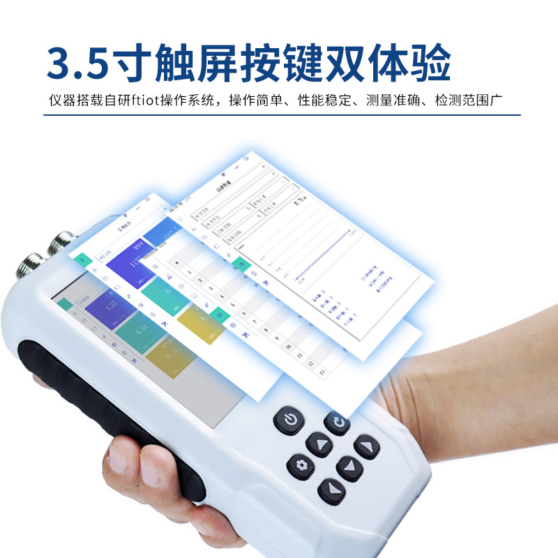 土壤水分溫度鹽分pH測定儀介紹